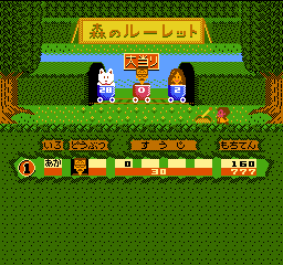 極楽遊戯(DISK) - 「FCのゲーム制覇しましょ」まとめ - atwiki 